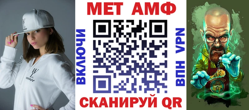АМФЕТАМИН 97%  Реутов 