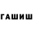 КЕТАМИН VHQ Madina Yernazarova