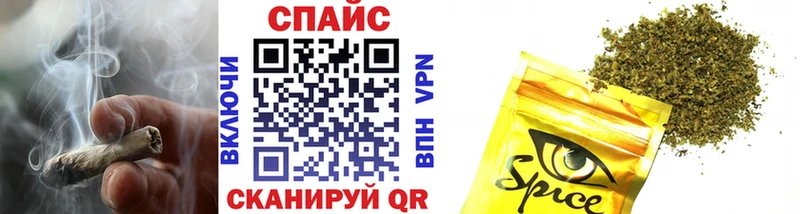 БУТИРАТ оксибутират  Реутов 
