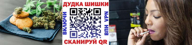 Печенье с ТГК конопля  Реутов 