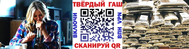 Гашиш 40% ТГК Реутов