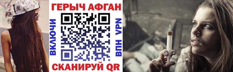 это телеграм  Реутов  Героин герыч 