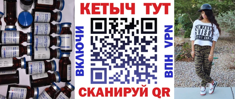КЕТАМИН ketamine  что такое наркотик  Реутов 
