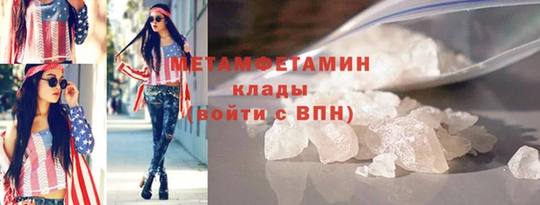 меф Белокуриха