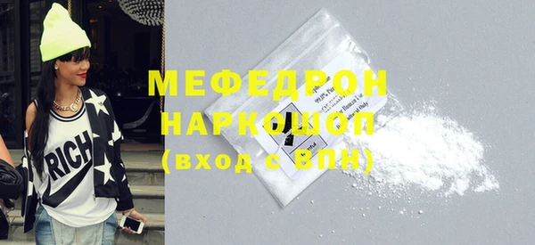 меф Белокуриха