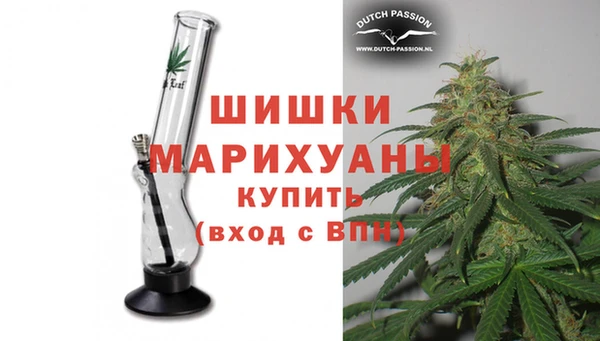 меф Белокуриха
