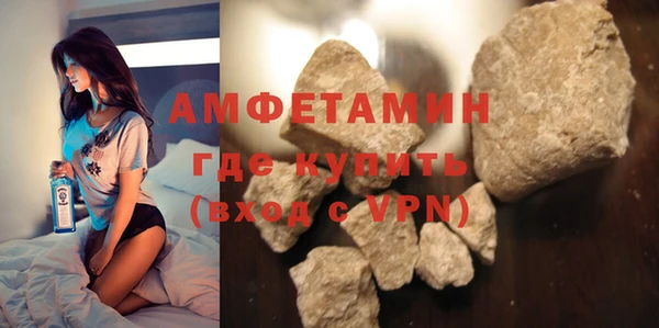 меф Белокуриха