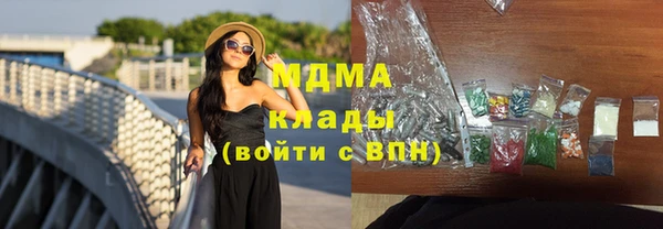 стаф Беломорск