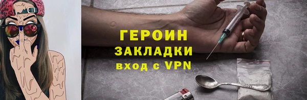меф Белокуриха