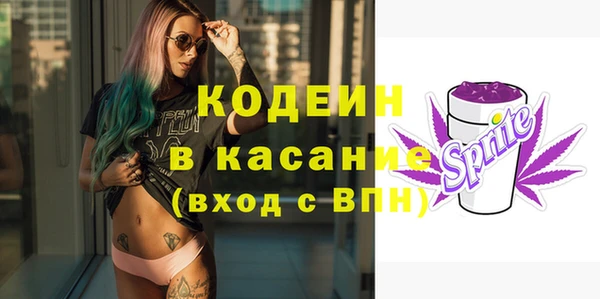 меф Белокуриха