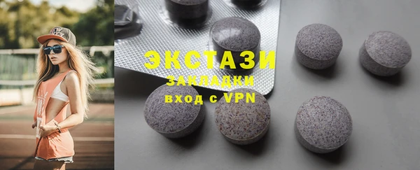 стаф Беломорск
