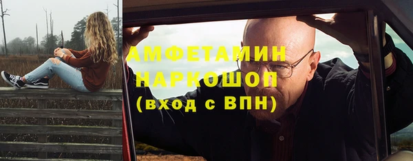 стаф Беломорск