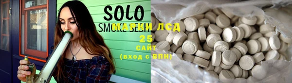 меф Белокуриха