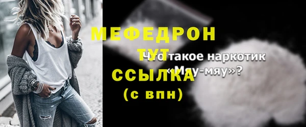 стаф Беломорск