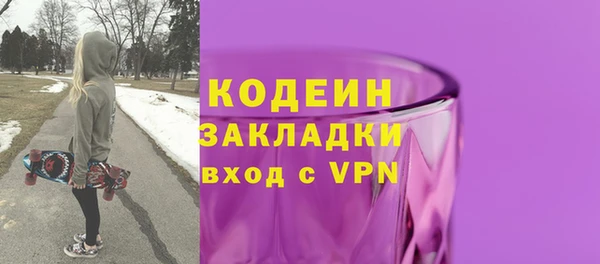 стаф Беломорск