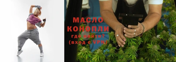 меф Белокуриха