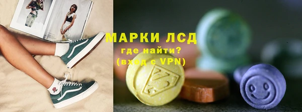 ALPHA-PVP Белоозёрский
