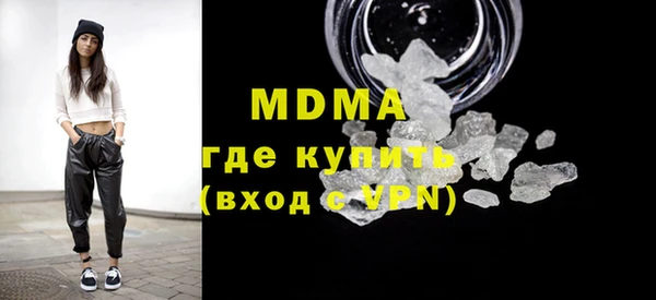 стаф Беломорск
