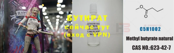 стаф Беломорск
