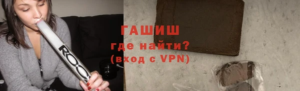 ALPHA-PVP Белоозёрский