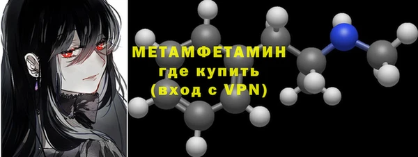 ALPHA-PVP Белоозёрский