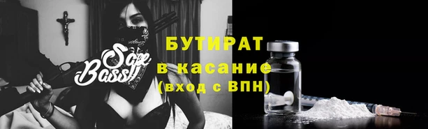 меф Белокуриха