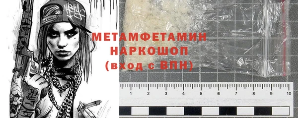 бошки Балабаново