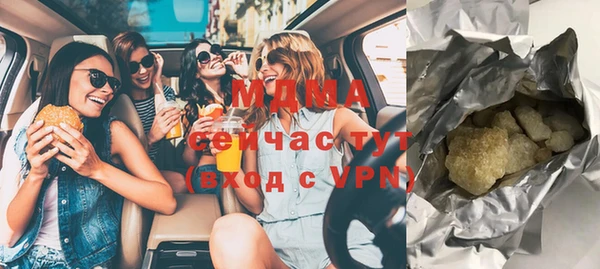 меф Белокуриха