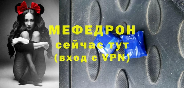 ALPHA-PVP Белоозёрский