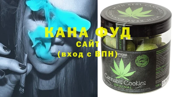 ALPHA-PVP Белоозёрский
