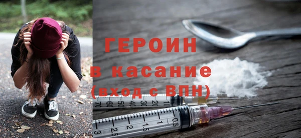 ALPHA-PVP Белоозёрский