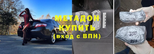 ALPHA-PVP Белоозёрский
