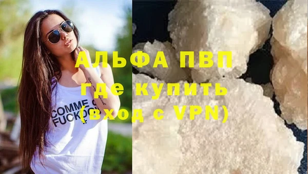марихуана Нея