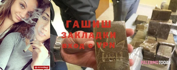 стаф Беломорск