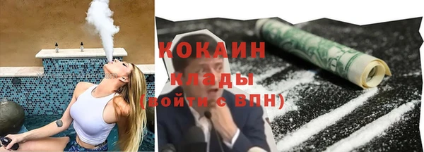 стаф Беломорск
