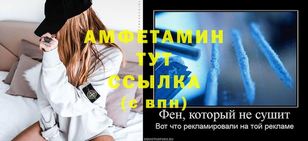 ALPHA-PVP Белоозёрский