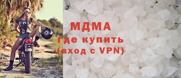 ALPHA-PVP Белоозёрский