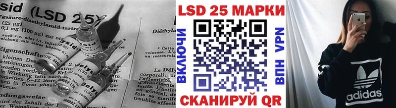 Лсд 25 экстази ecstasy  Реутов 