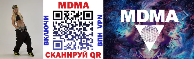 купить наркотик  Реутов  МДМА молли 