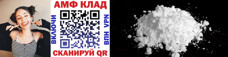 МЕТАМФЕТАМИН витя  Реутов 