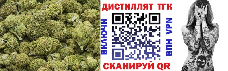 Дистиллят ТГК гашишное масло  хочу наркоту  Реутов 